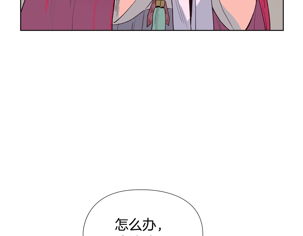 第1话 初见10
