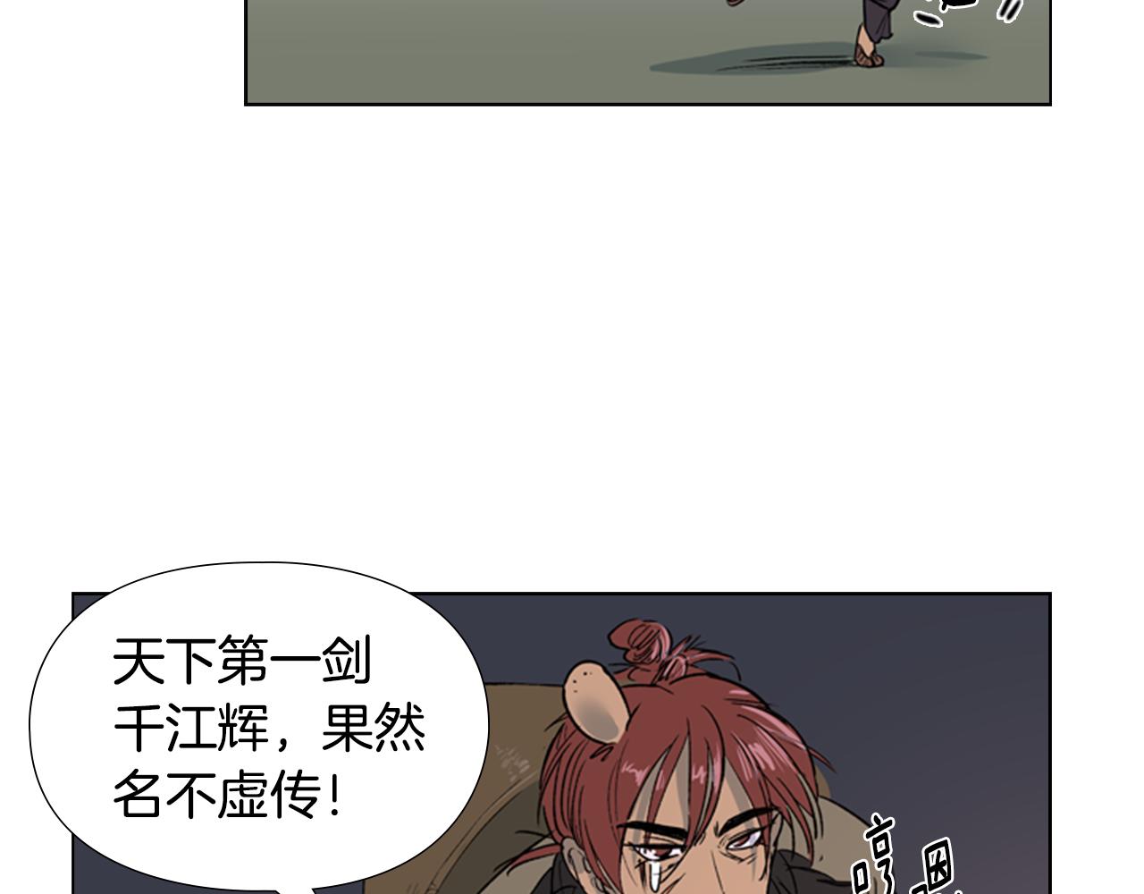 第1话 初见120