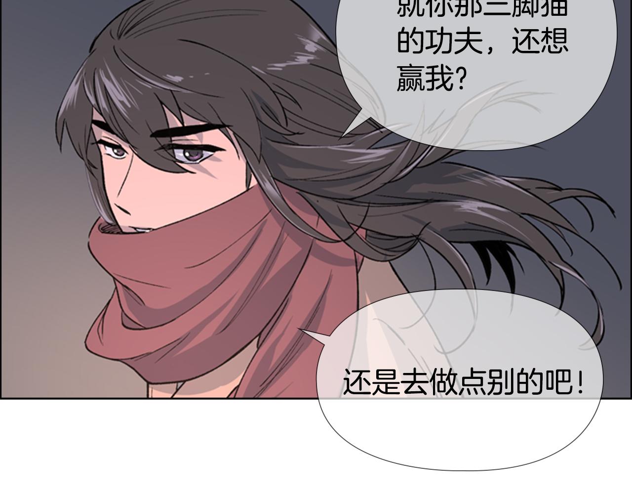 第1话 初见122