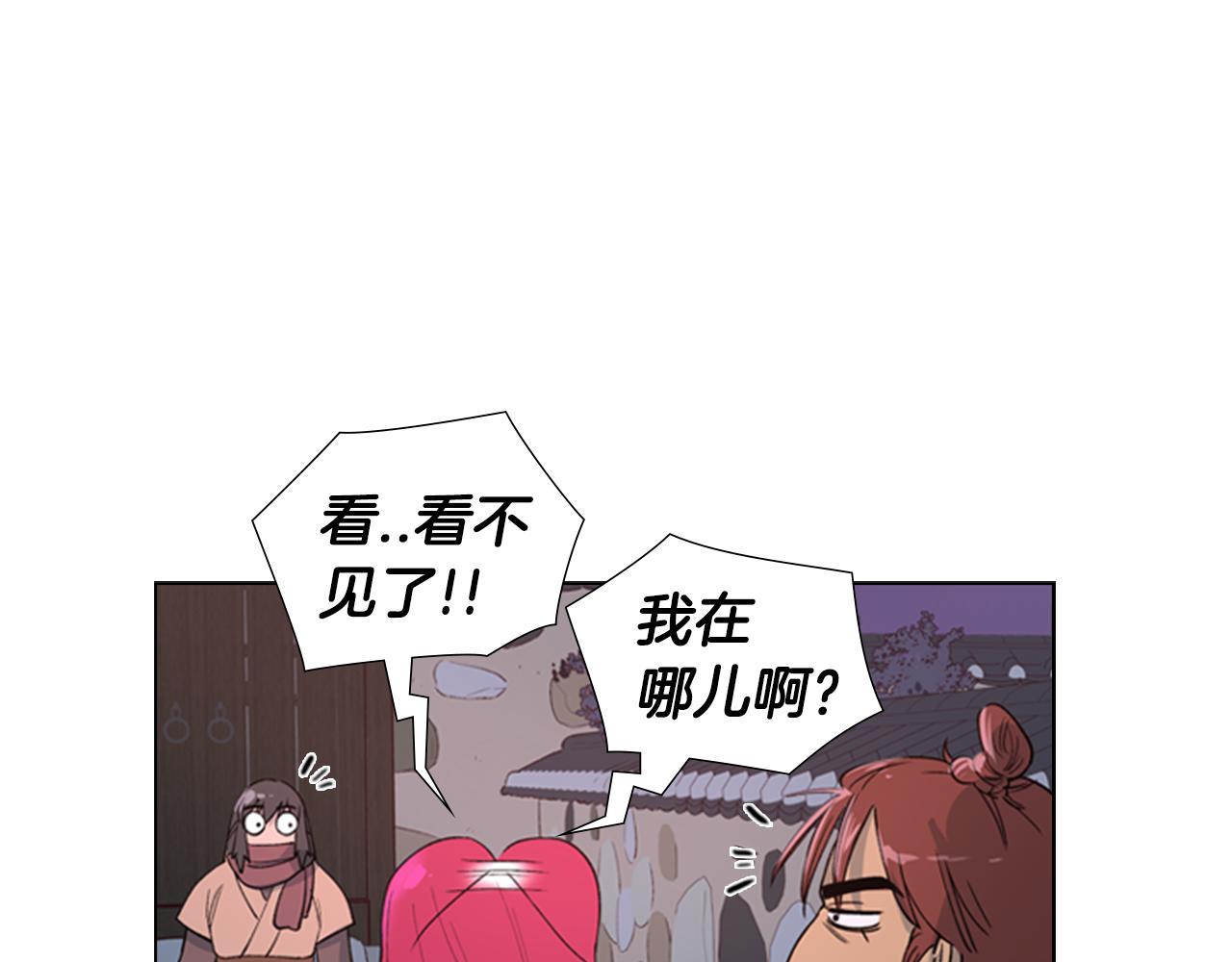 第1话 初见123