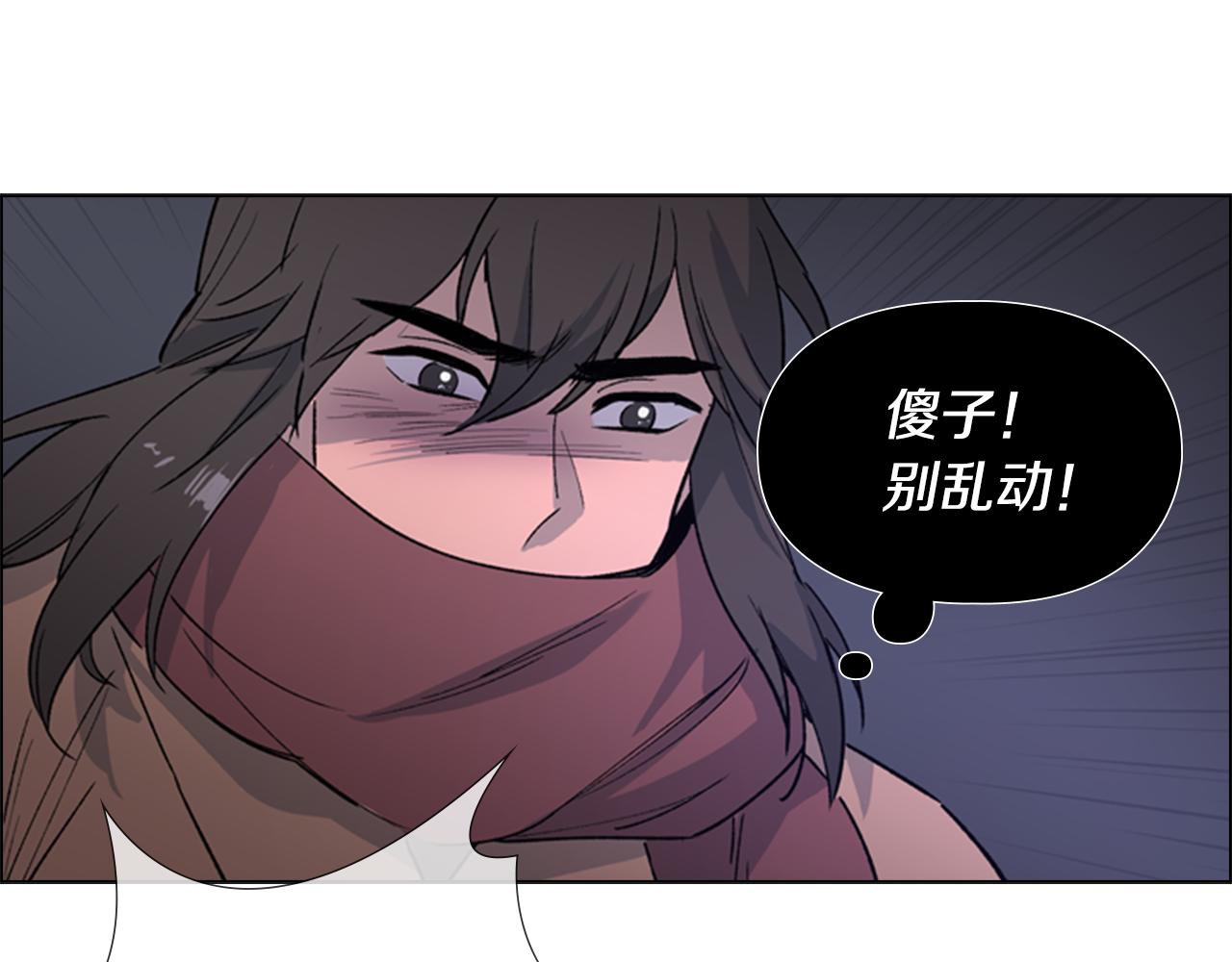 第1话 初见128