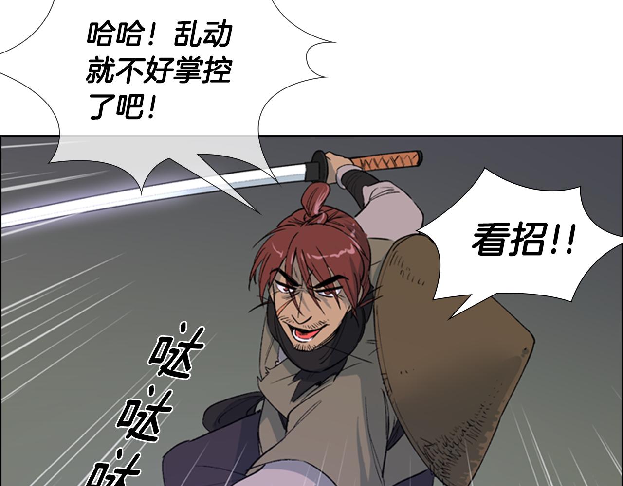 第1话 初见129