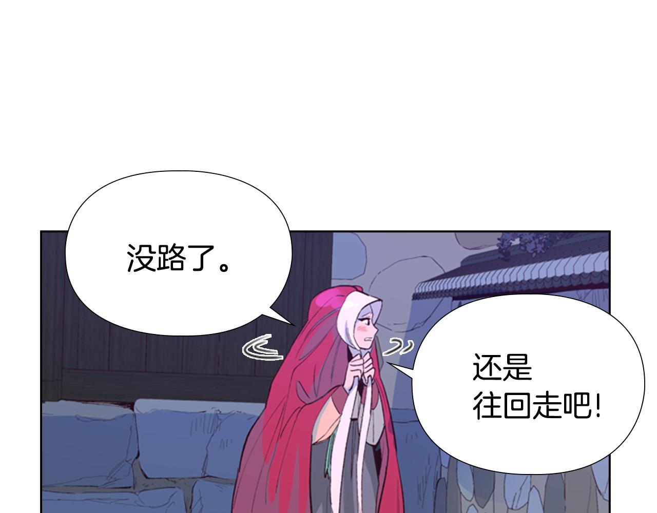 第1话 初见13