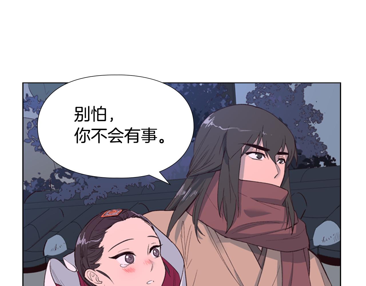 第1话 初见149
