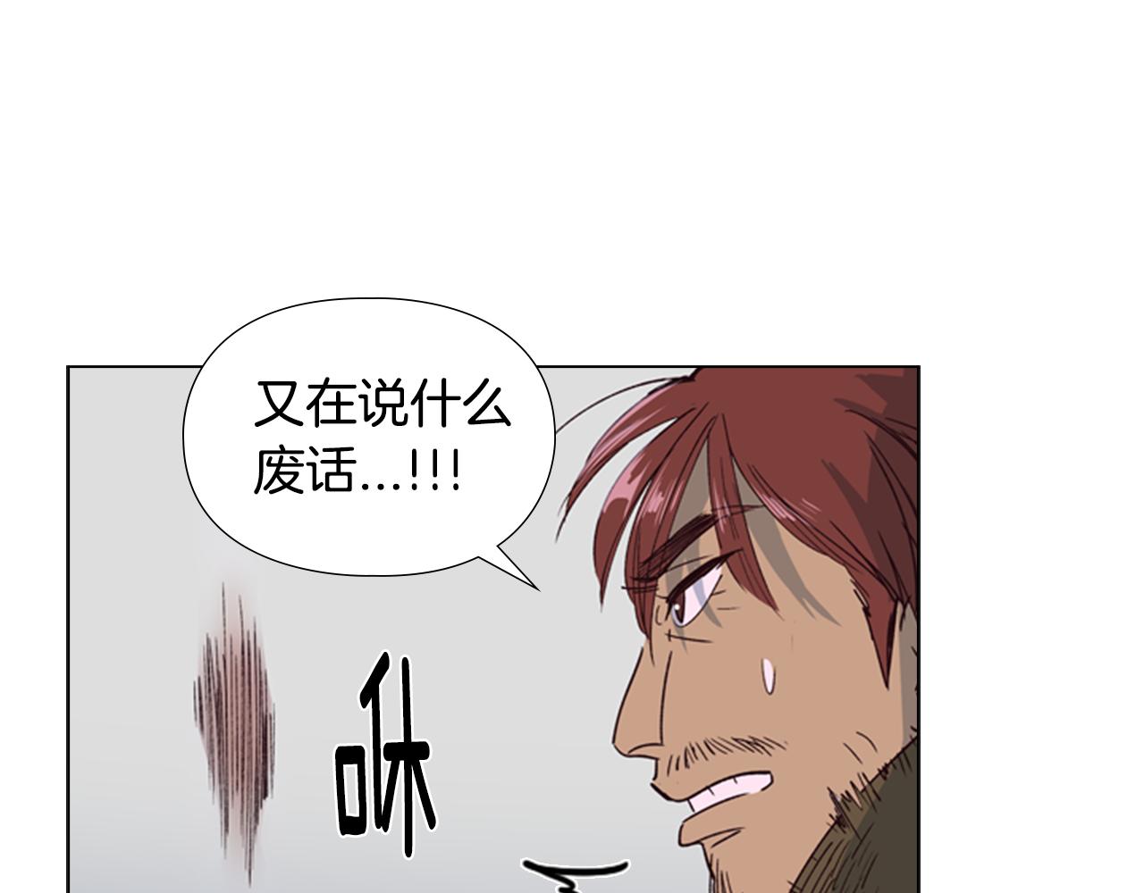 第1话 初见153