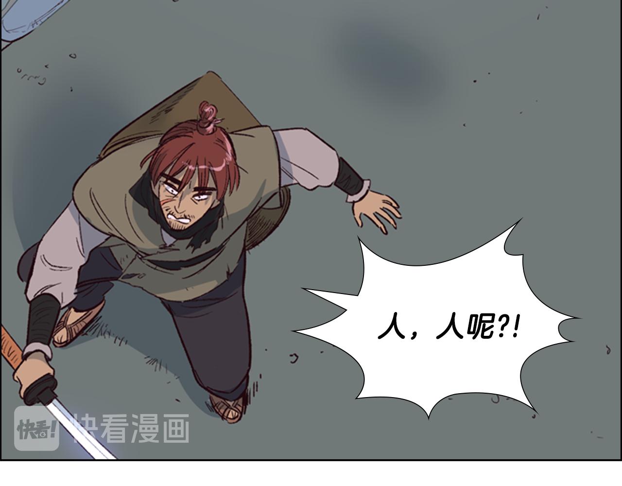 第1话 初见160