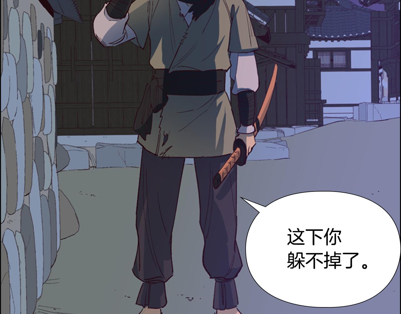 第1话 初见17