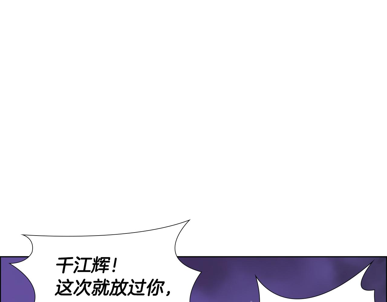 第1话 初见184
