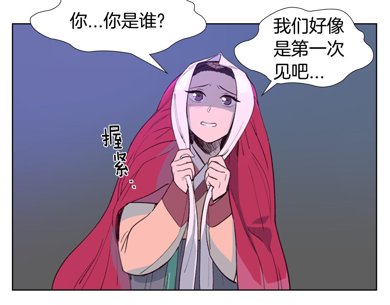 第1话 初见19