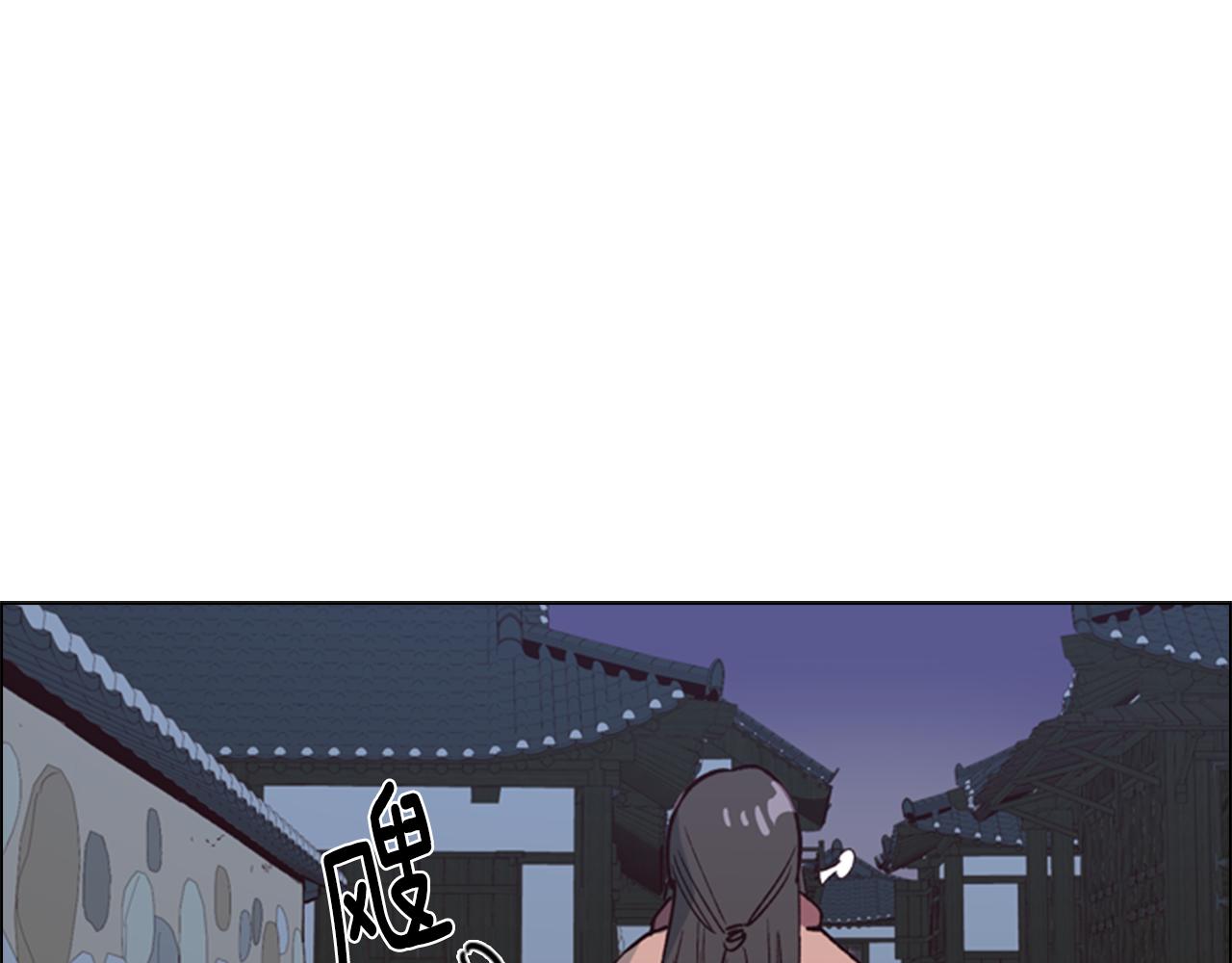 第1话 初见190