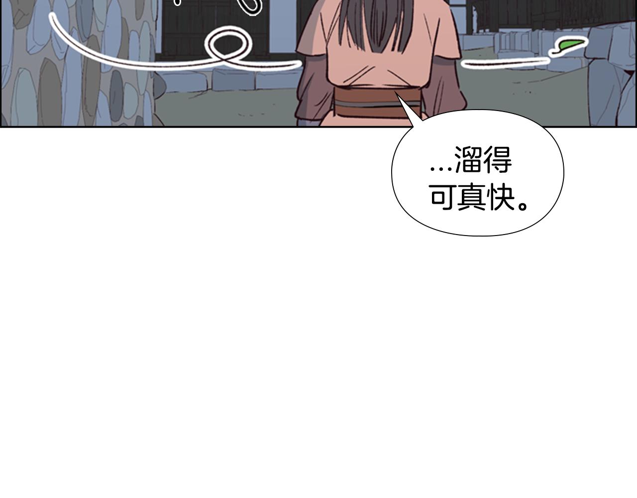 第1话 初见191