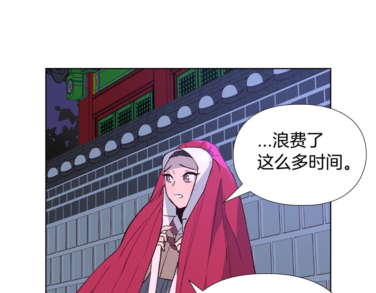 第1话 初见219