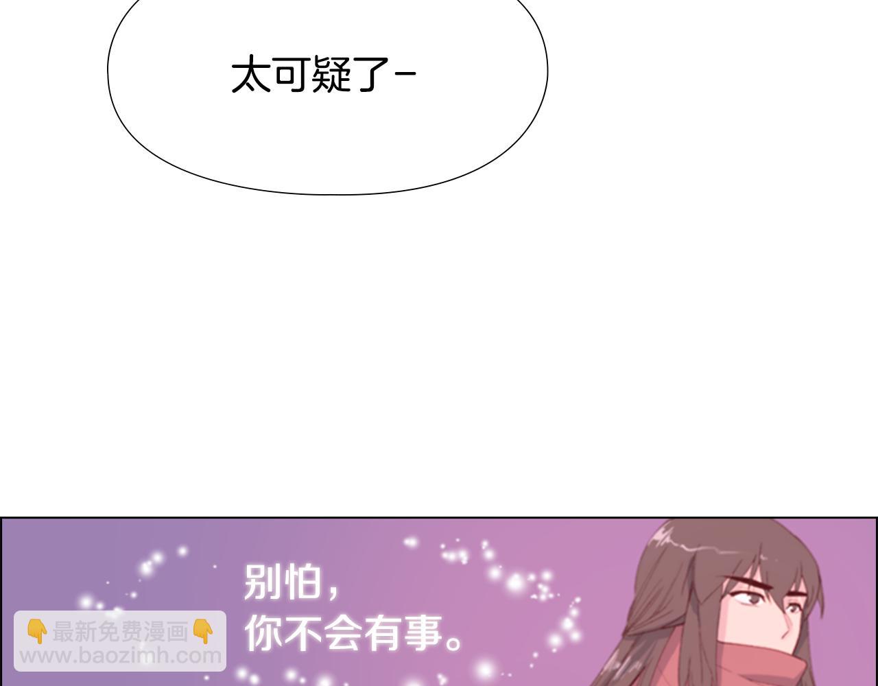 第1话 初见223