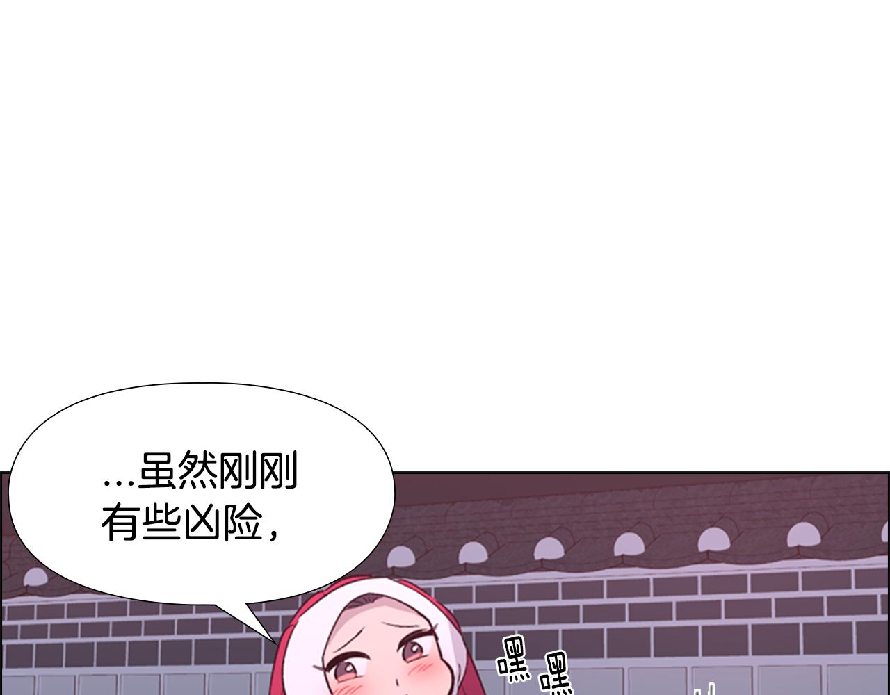 第1话 初见225