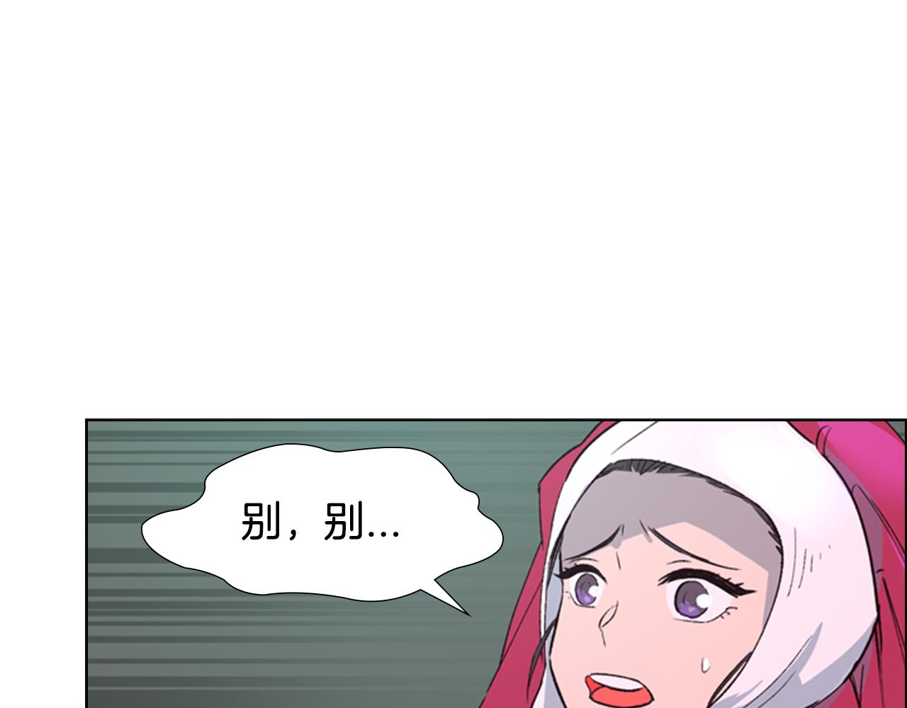 第1话 初见23