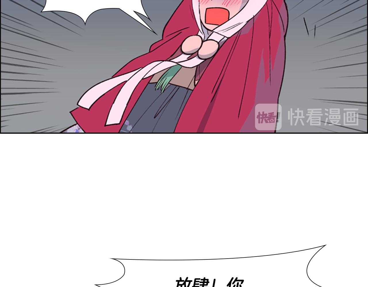 第1话 初见25