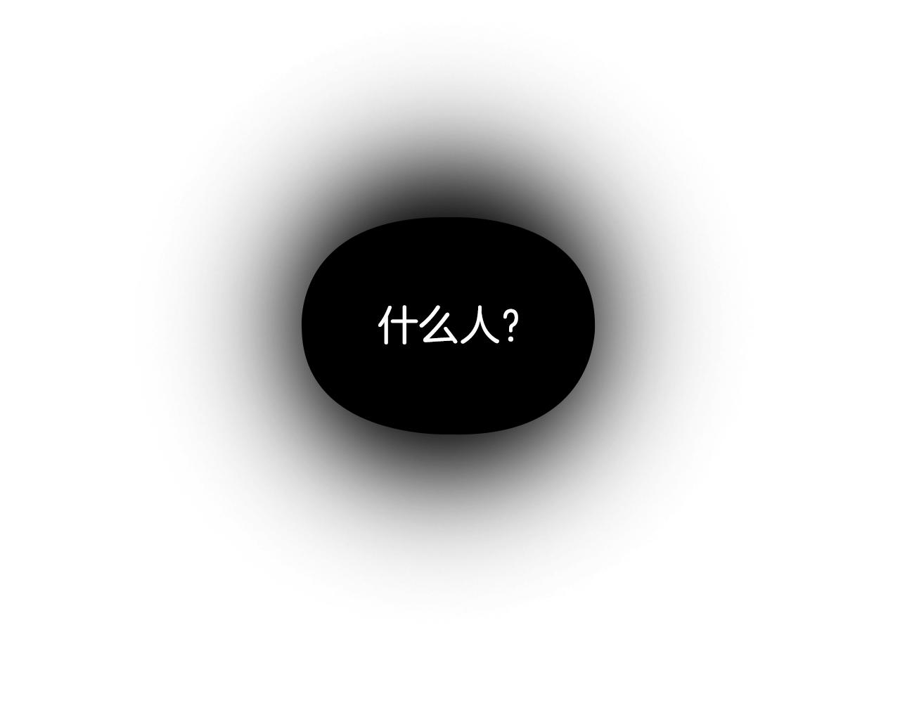 第1话 初见251