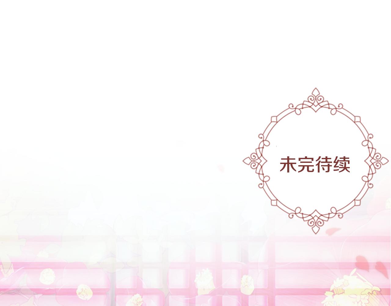 第1话 初见252