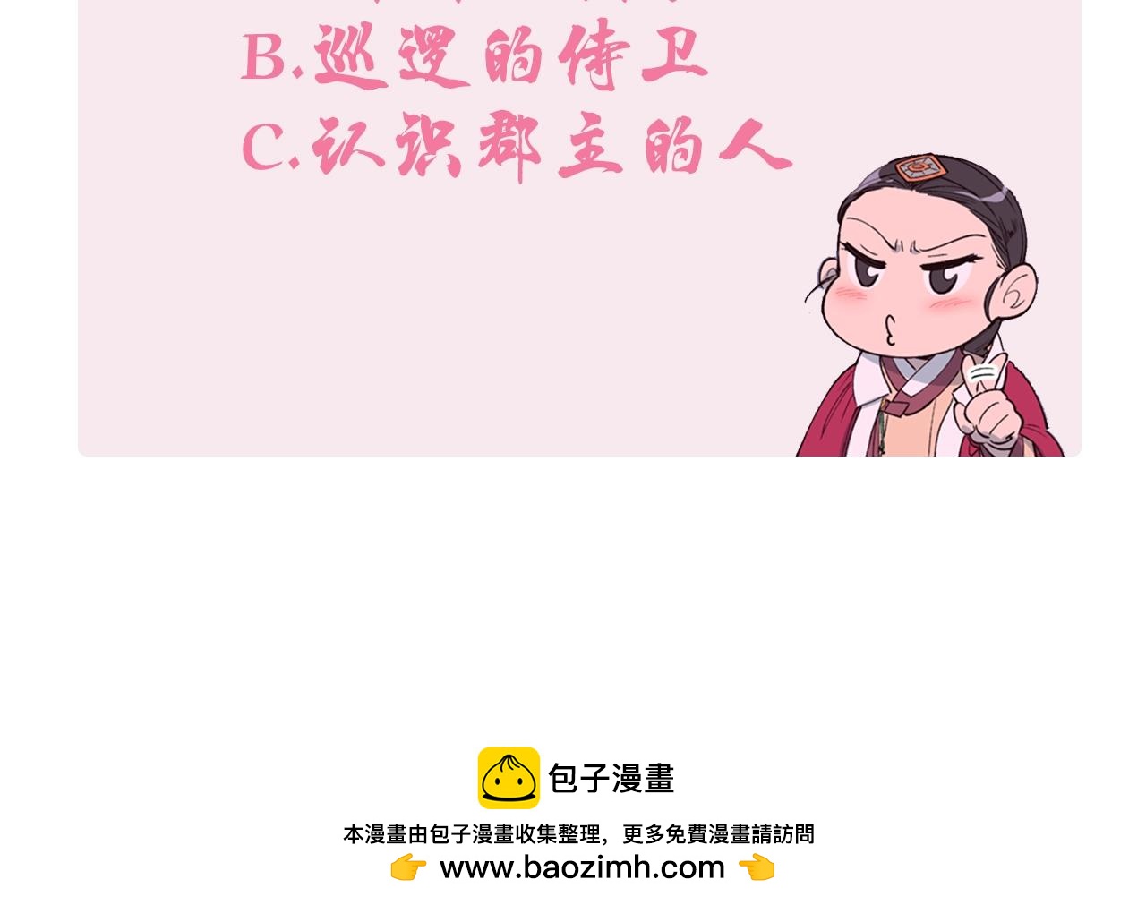 第1话 初见256