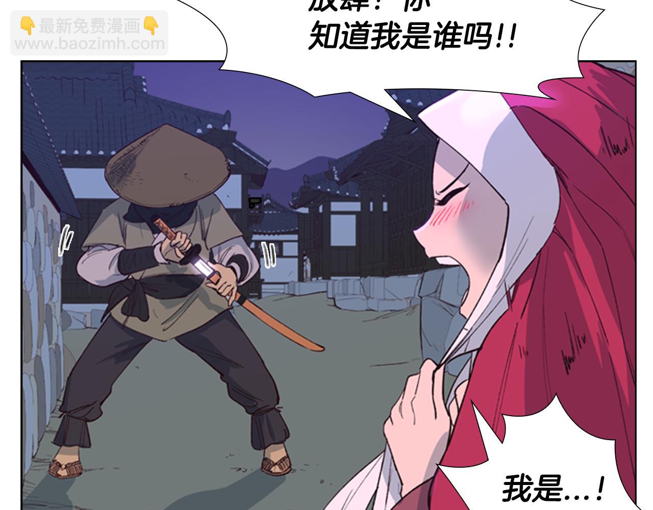 第1话 初见26