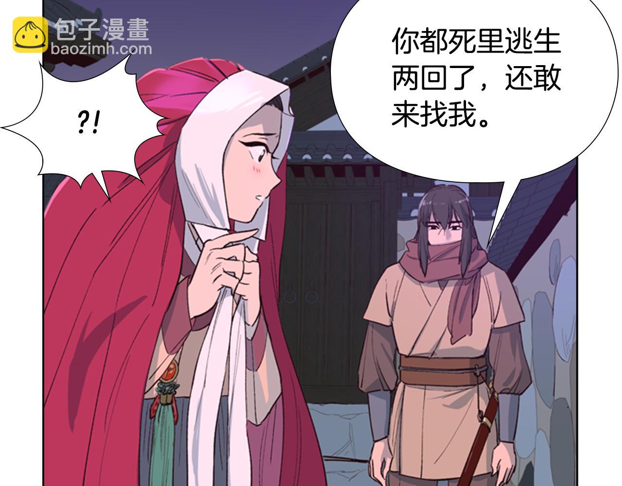 第1话 初见30