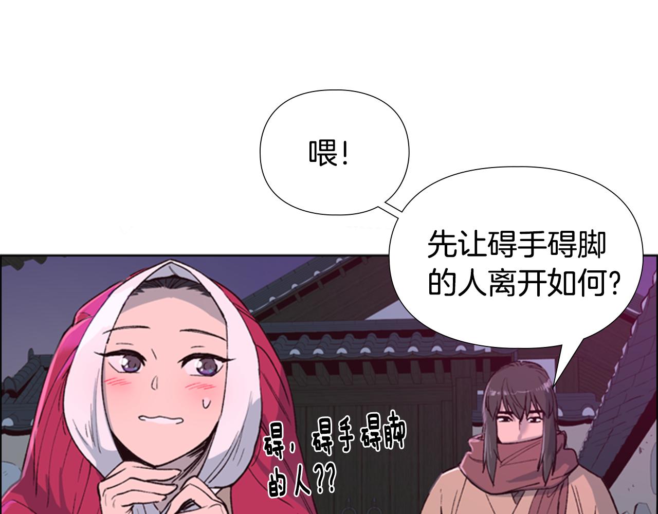 第1话 初见40