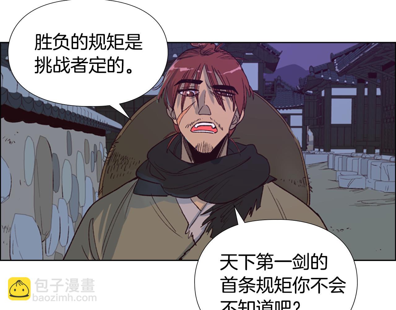 第1话 初见45