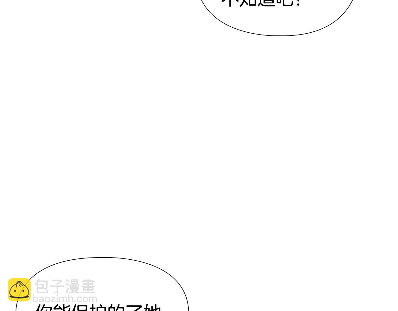 第1话 初见46
