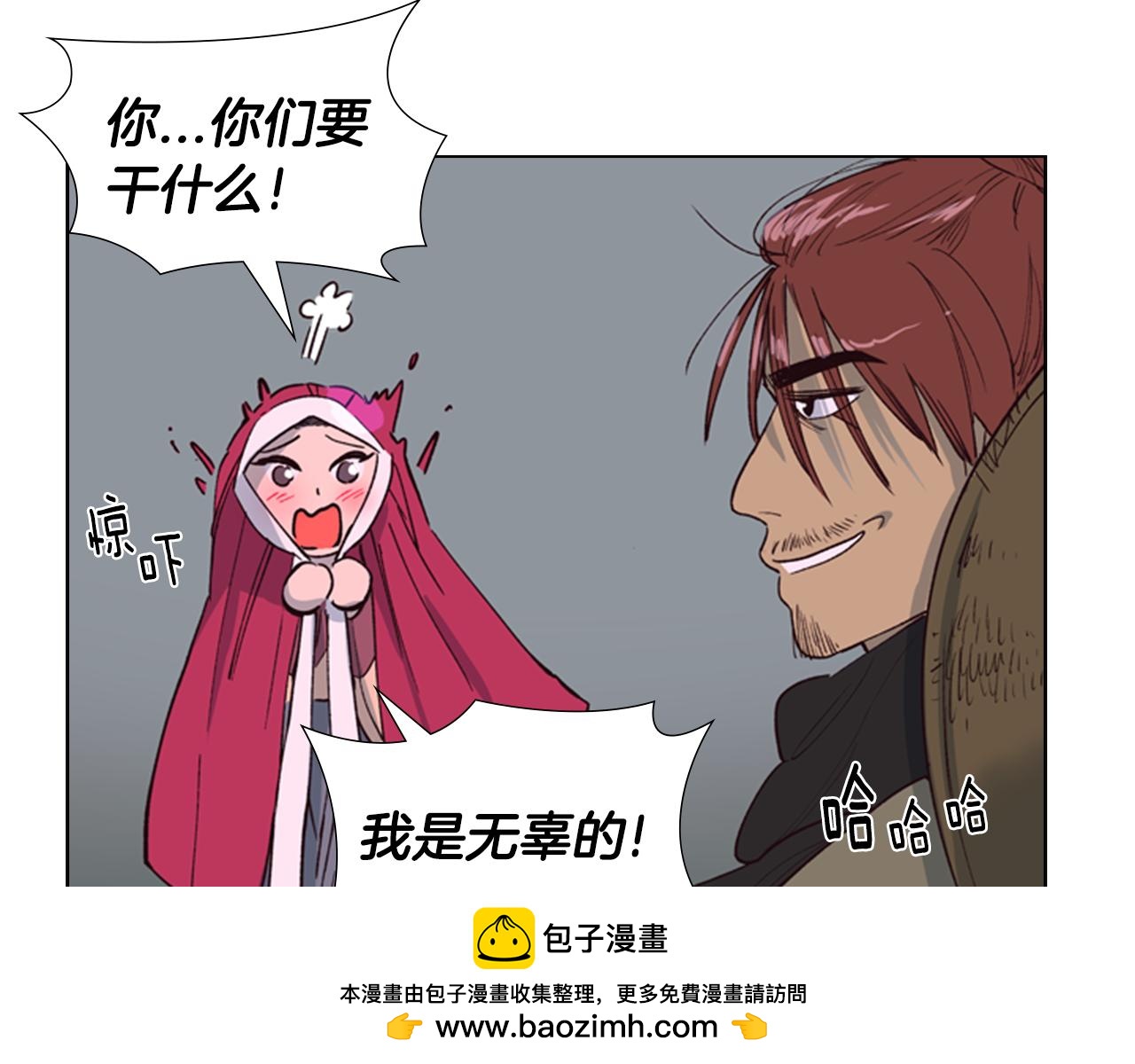 第1话 初见53