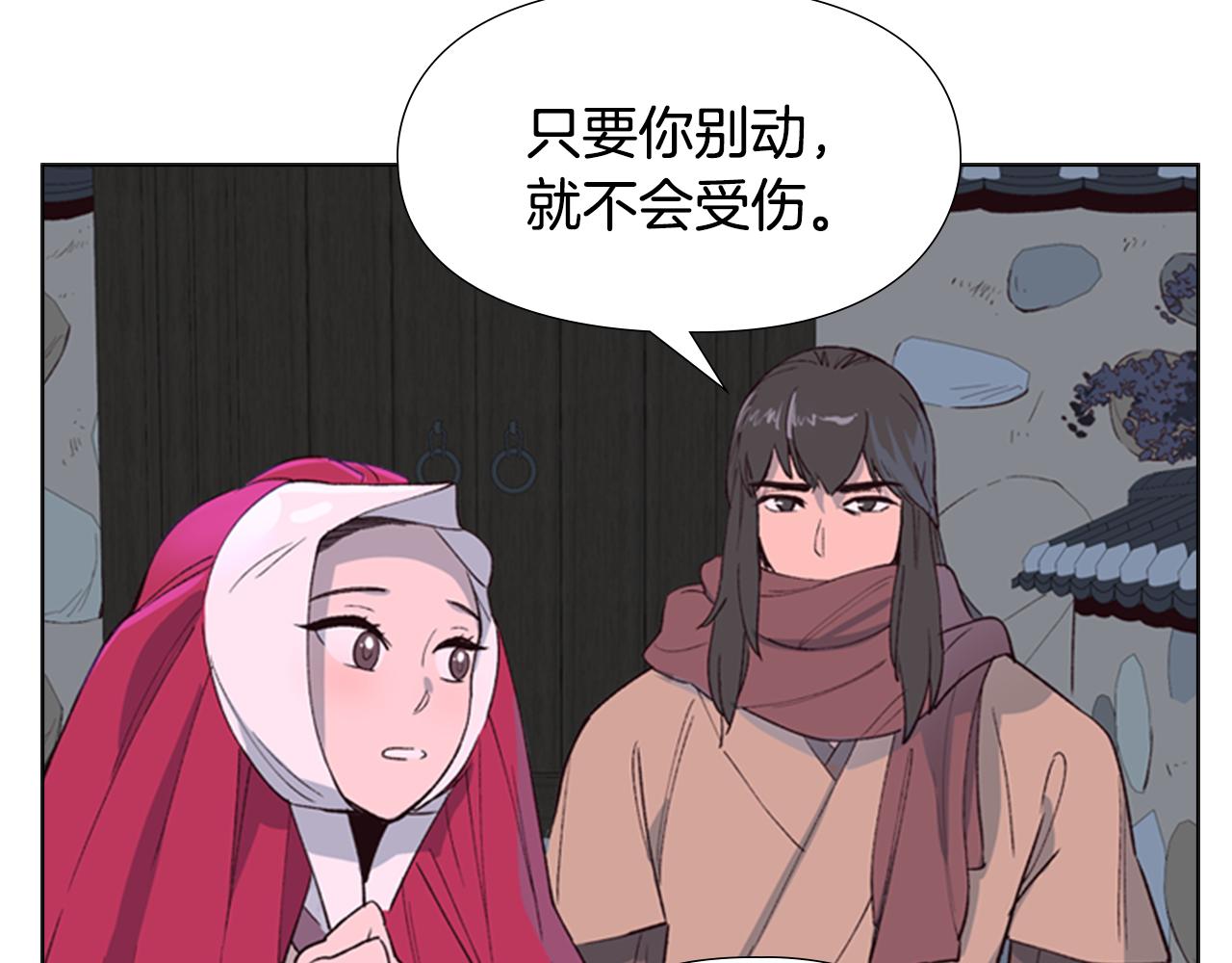 第1话 初见55