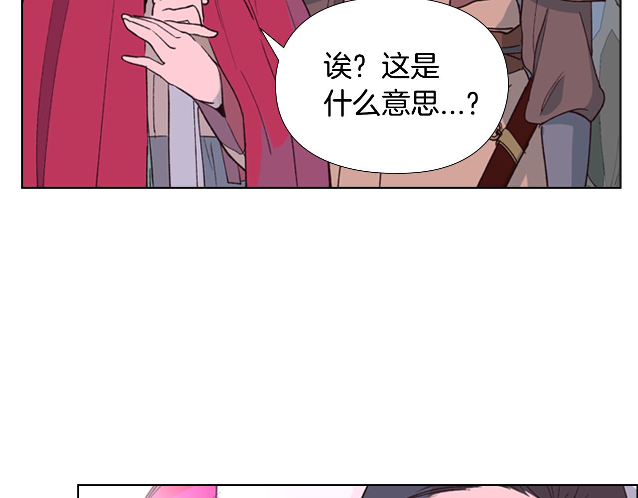 第1话 初见56