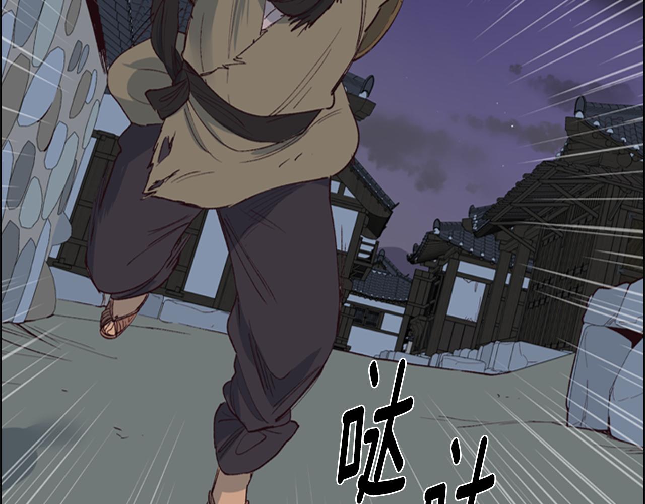 第1话 初见59
