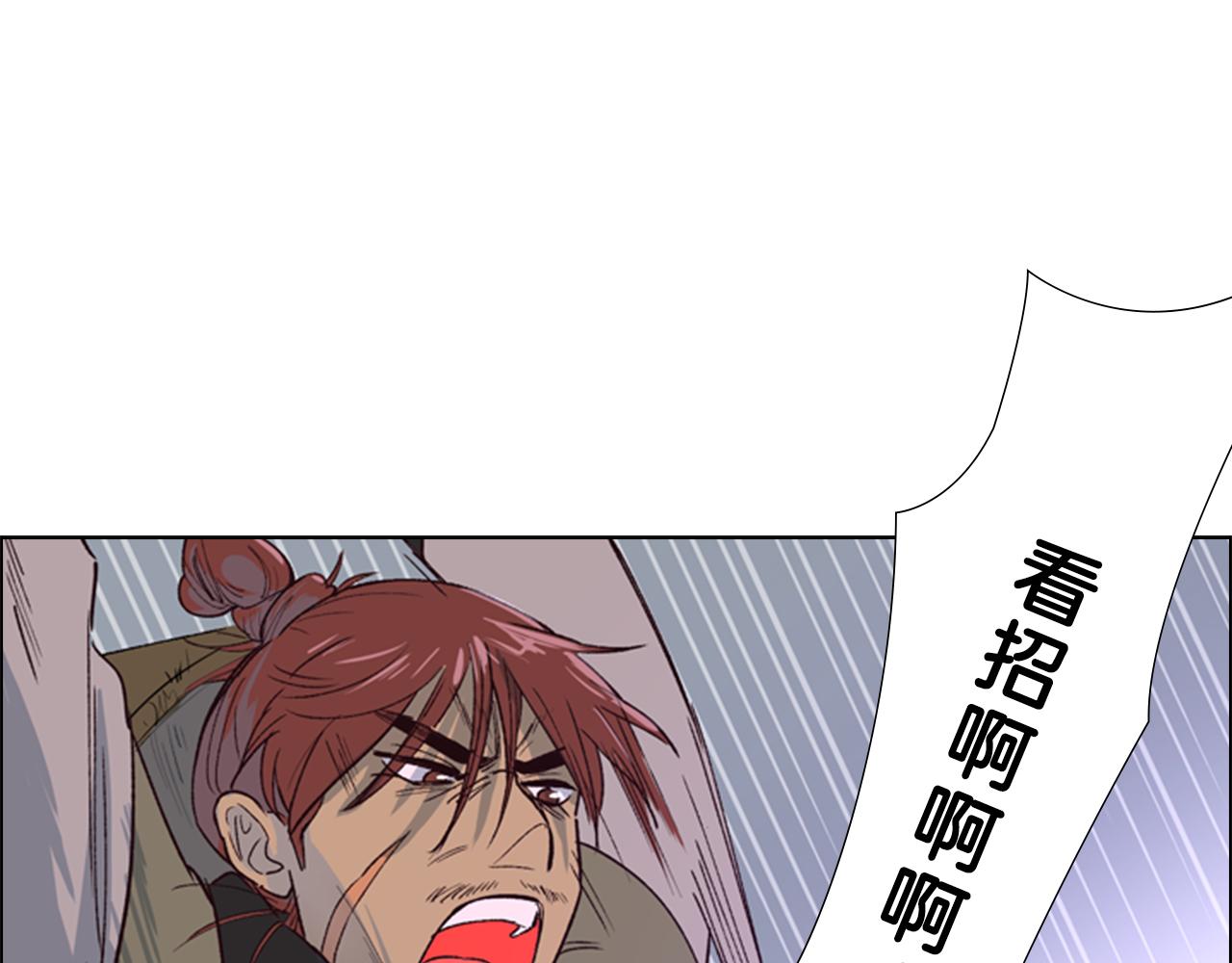 第1话 初见77