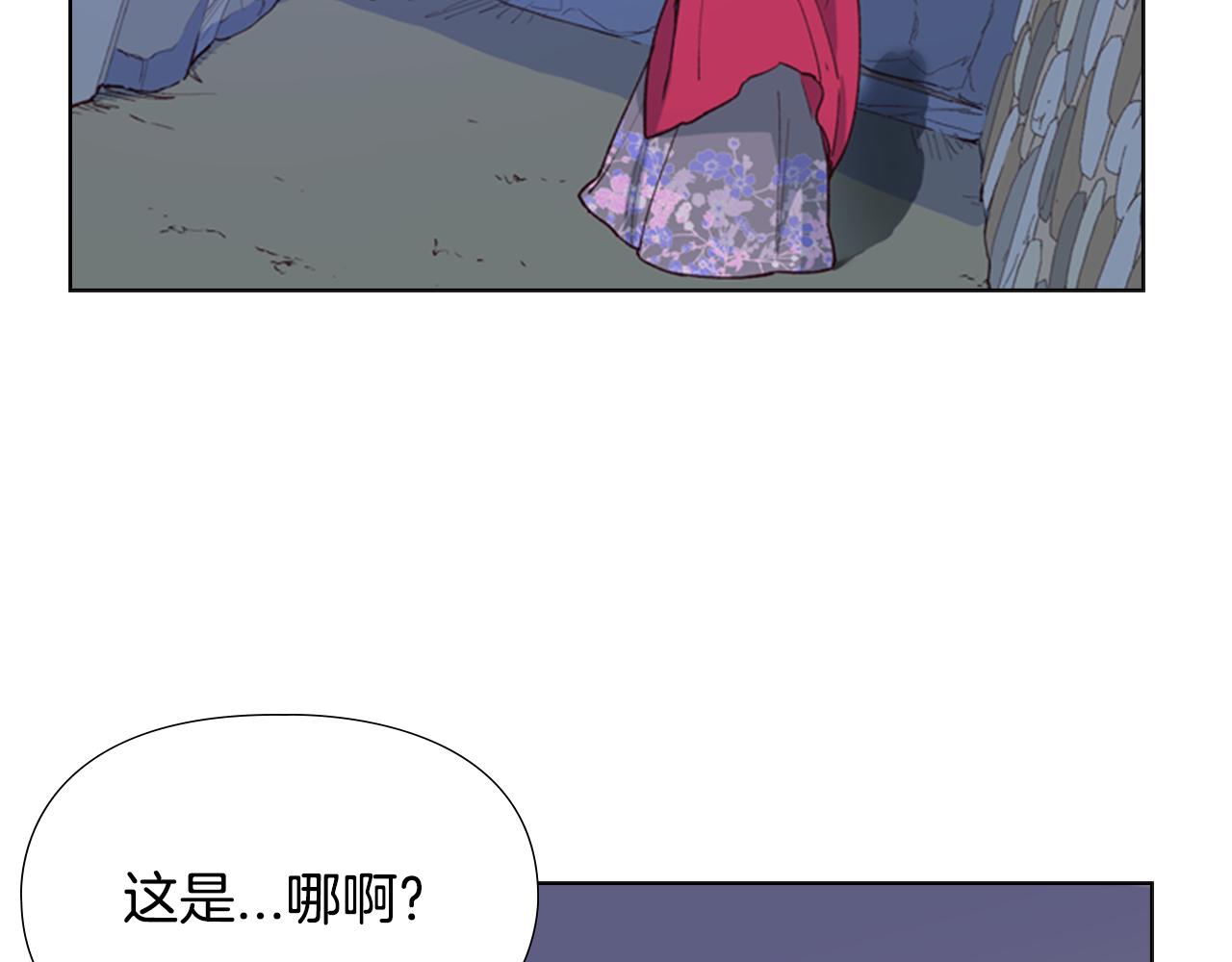 第1话 初见8