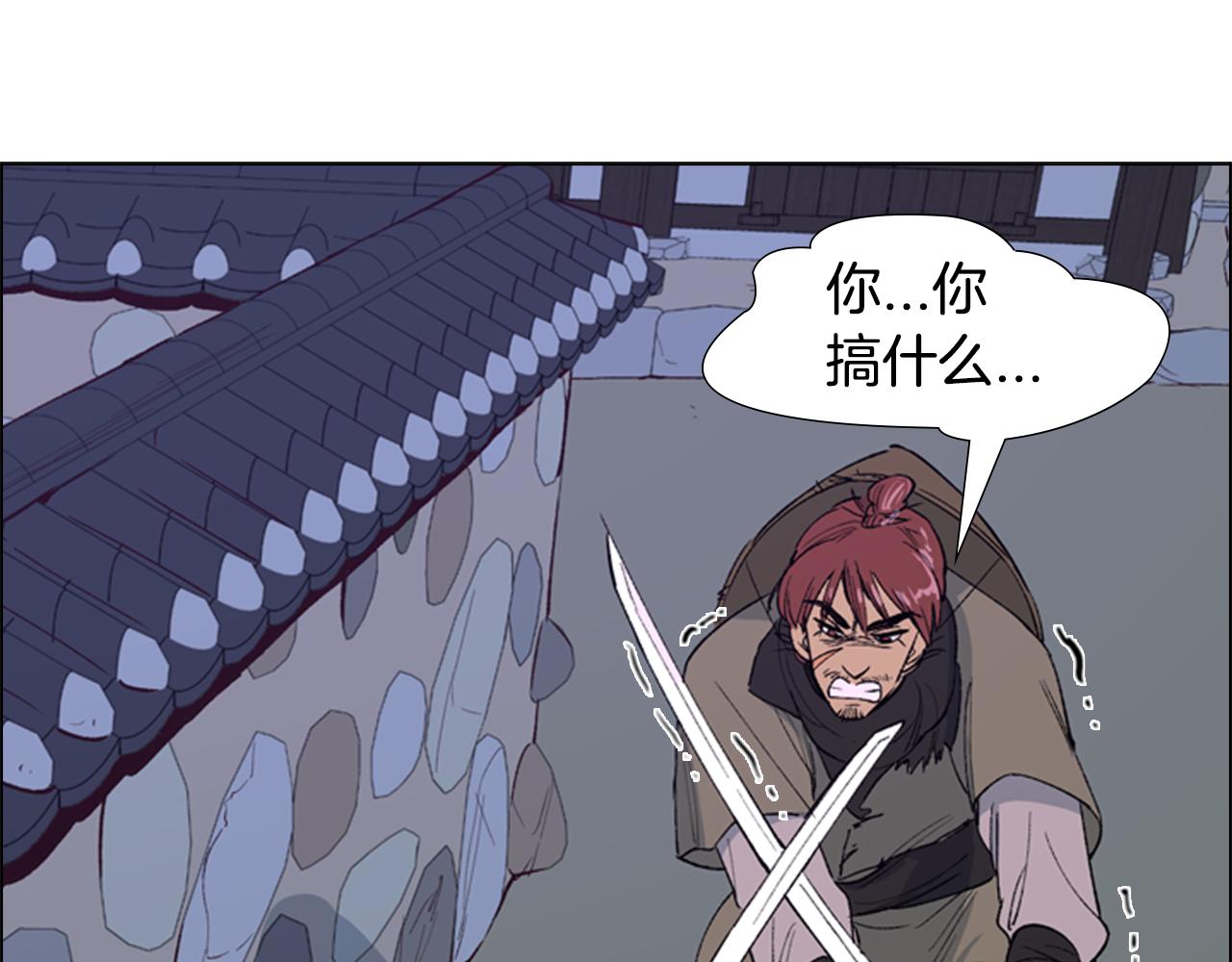 第1话 初见85