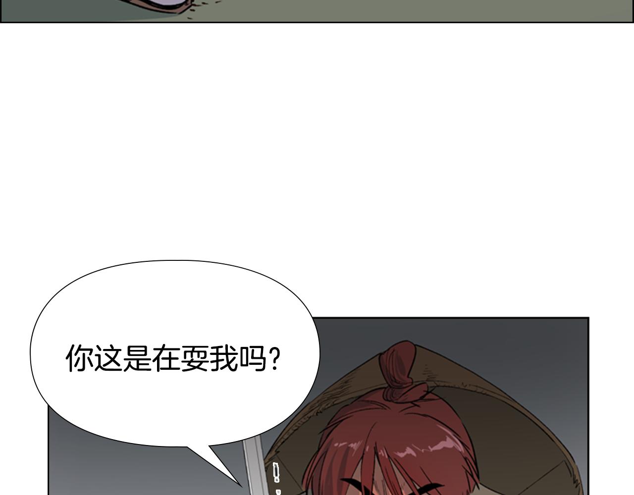 第1话 初见88