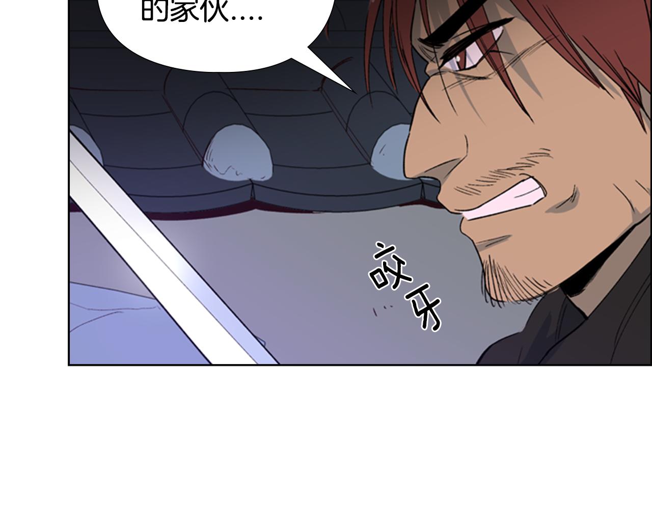 第1话 初见92