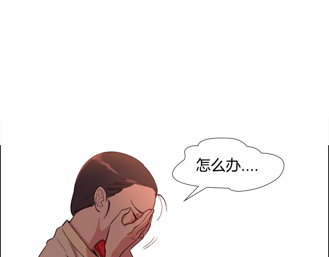 第2话 郡主的影卫101