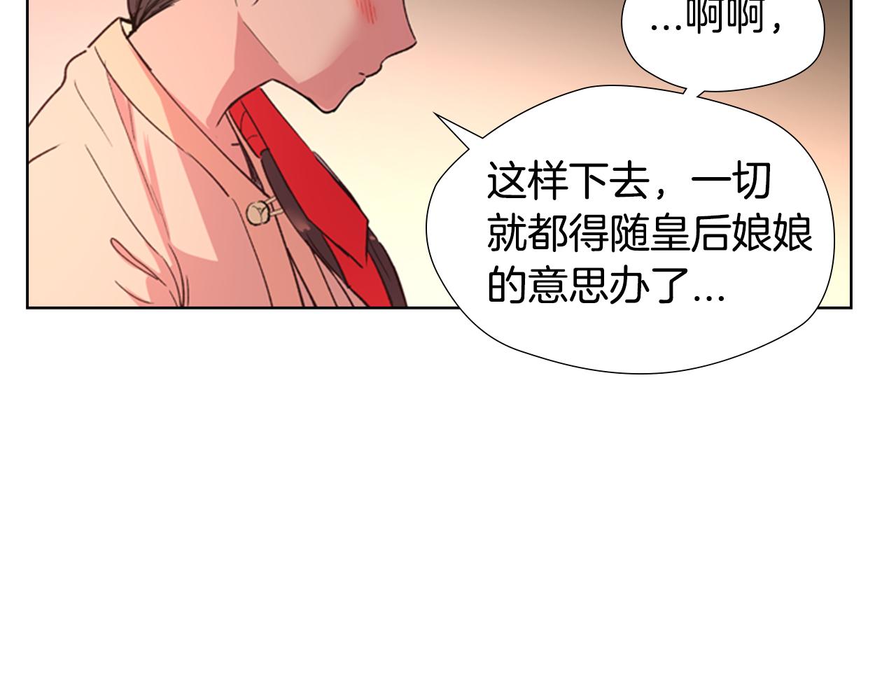 第2话 郡主的影卫104