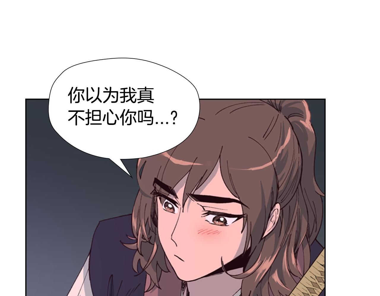 第2话 郡主的影卫111