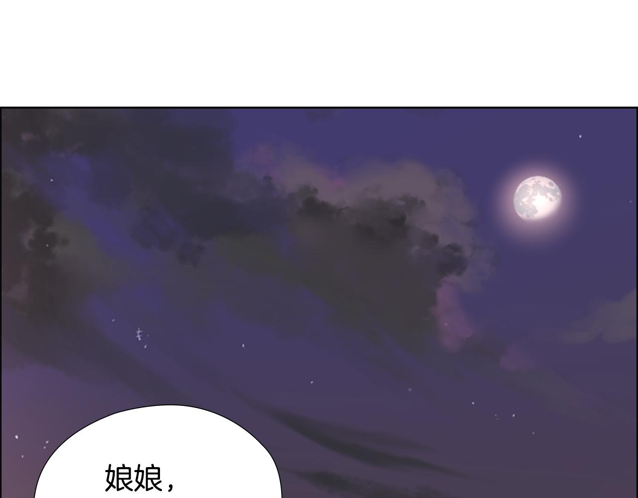 第2话 郡主的影卫115