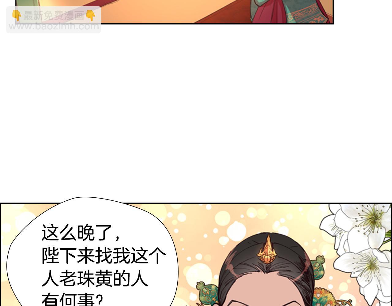 第2话 郡主的影卫119