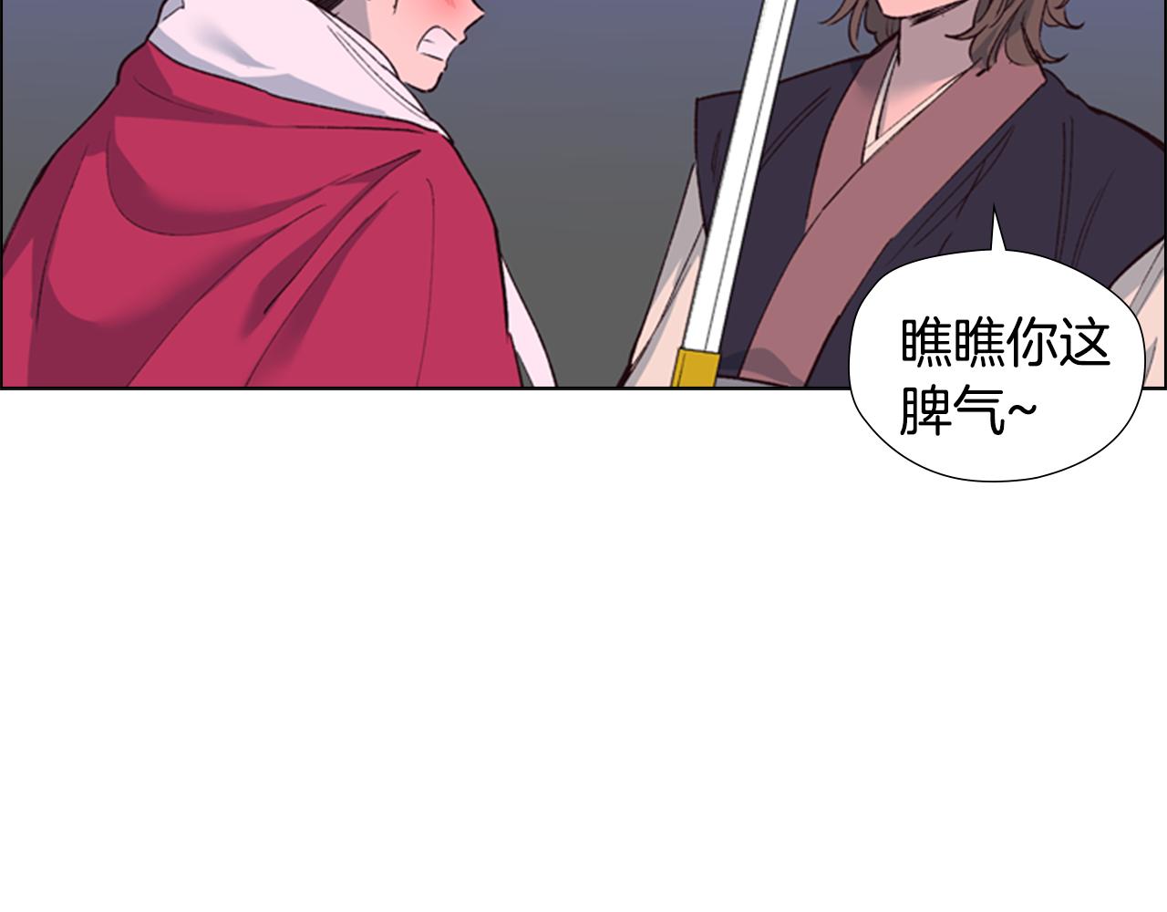第2话 郡主的影卫12