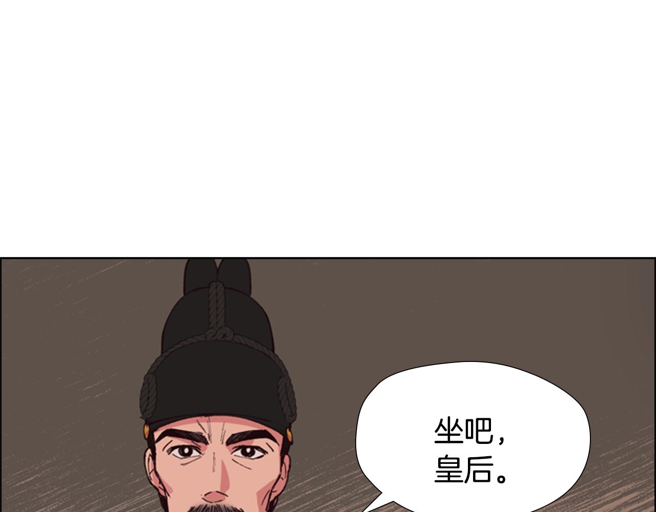 第2话 郡主的影卫121