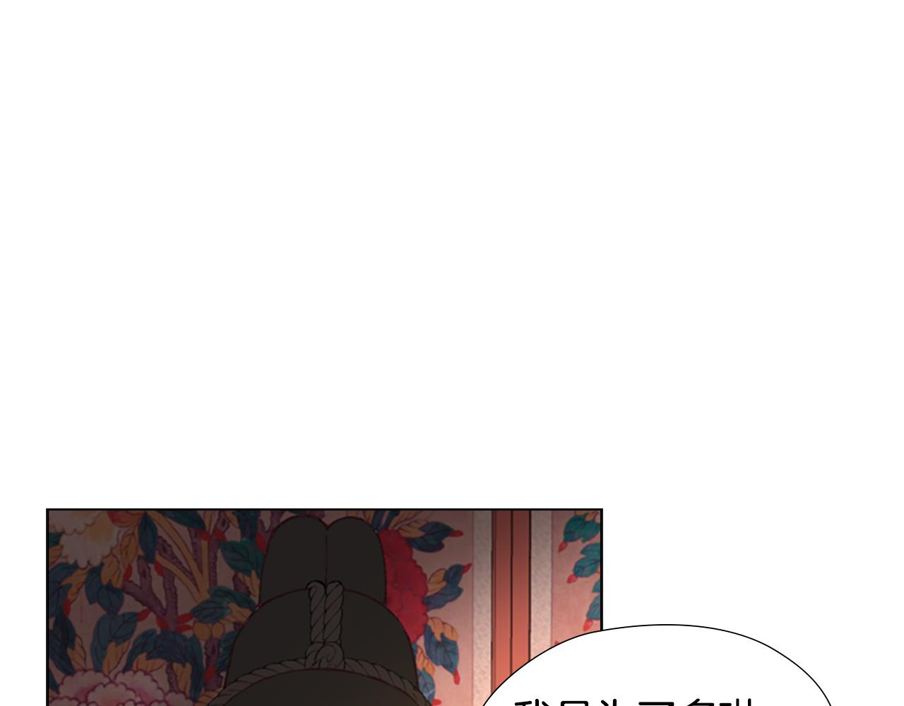 第2话 郡主的影卫125