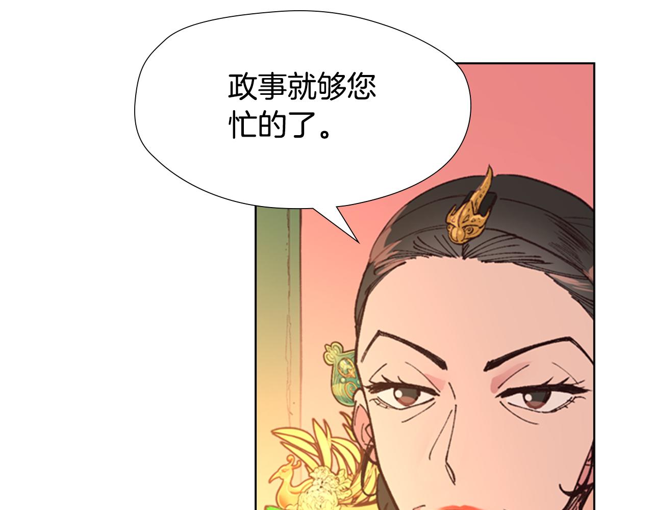 第2话 郡主的影卫127