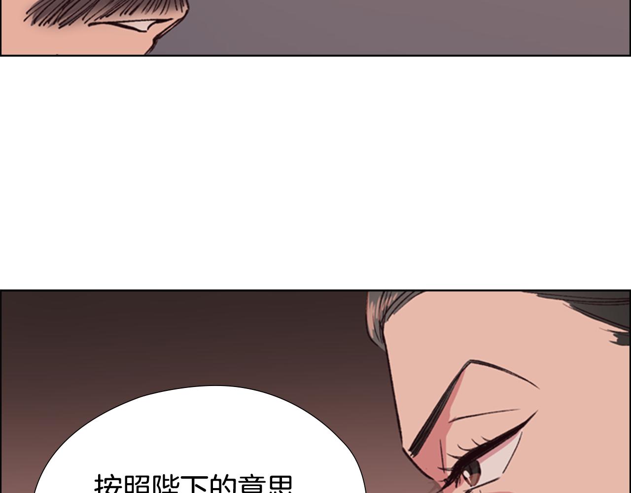 第2话 郡主的影卫130