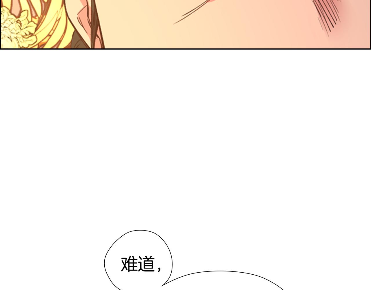 第2话 郡主的影卫133