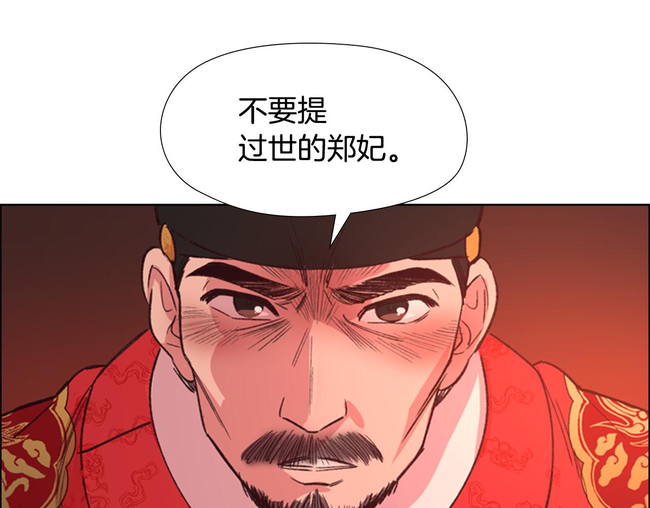 第2话 郡主的影卫137