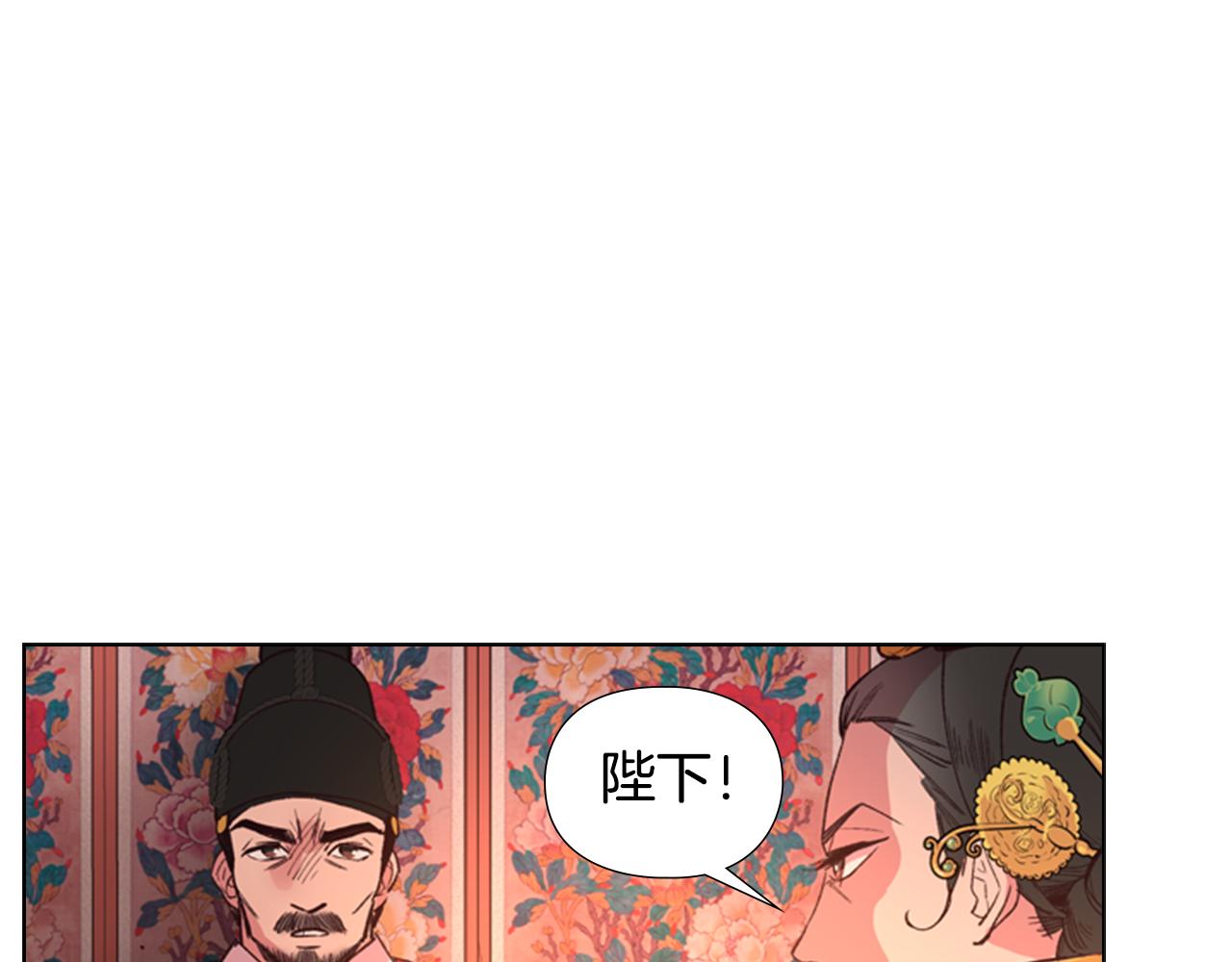 第2话 郡主的影卫141